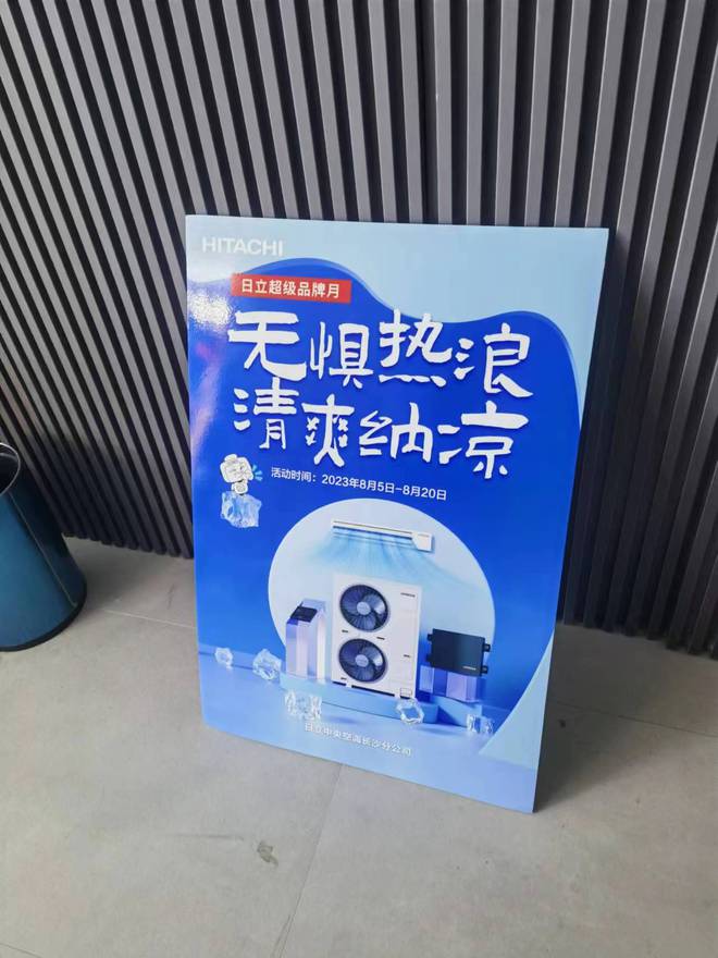 晨意助理丨正在竟然之家买空调外机还没装门店没了？市场：协助打点售后bd半岛体育(图3)