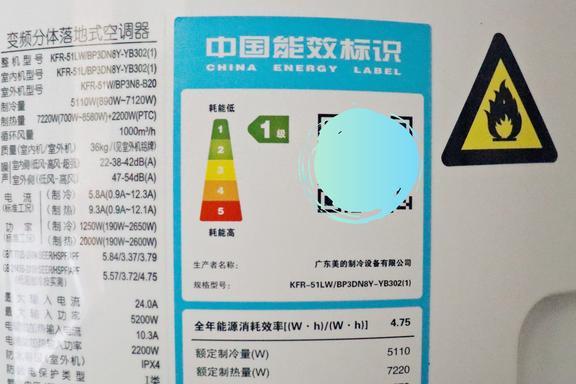 bd半岛体育三级能效空调能够忍可是这5种家电不是一级能效真的忍不了(图1)