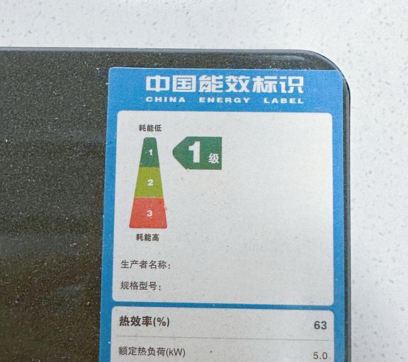 bd半岛体育三级能效空调能够忍可是这5种家电不是一级能效真的忍不了(图2)