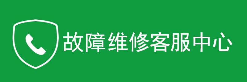 空调售后电线小bd半岛体育时办事热线(图1)