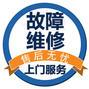 bd半岛体育银川空调售后电话「维修网点盘查」-银川空调售后(图3)